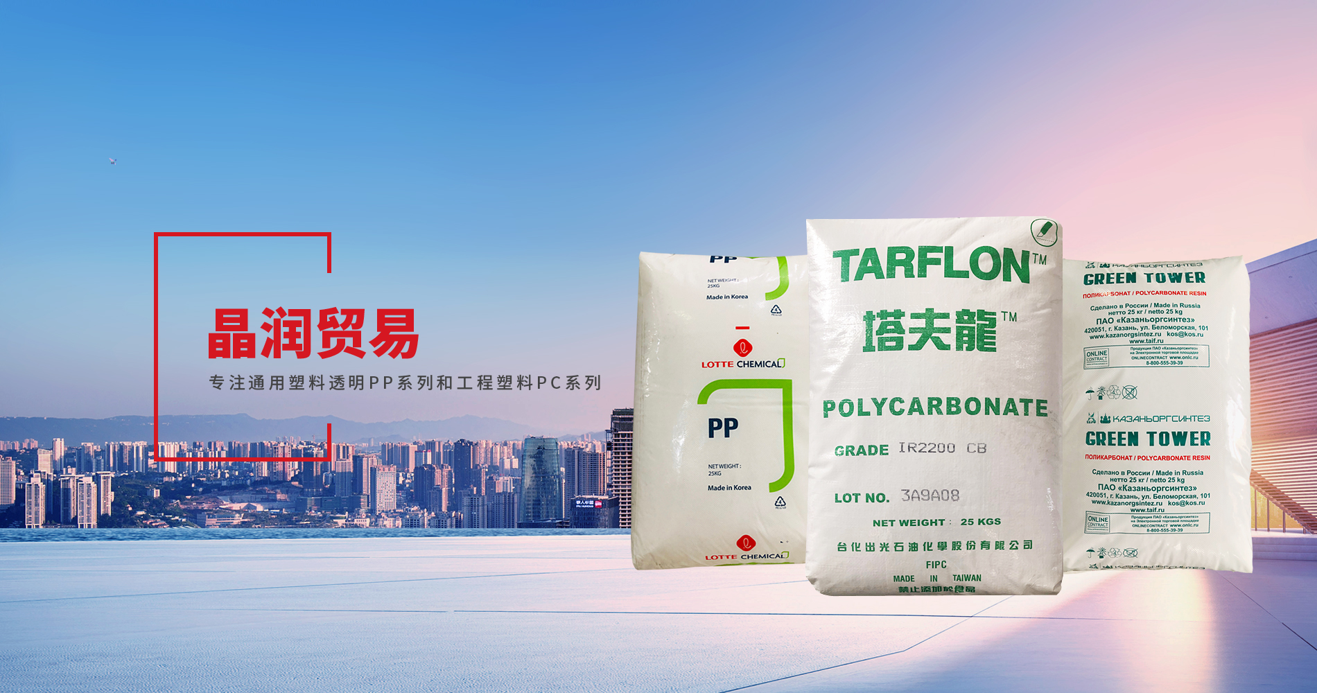 晶潤 晶潤